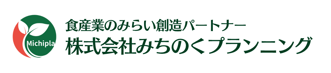 株式会社みちのくプランニング